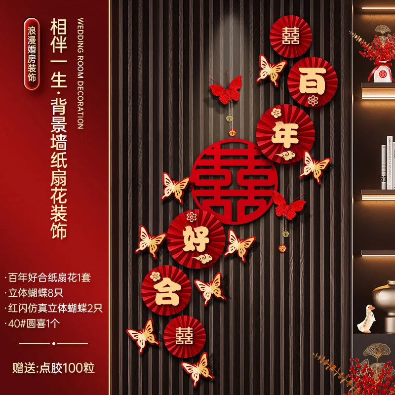 Chinese Wedding Decoration Supplies Set Woman Man Romantic Entry Into the Living Room Wall Wedding Room Decoration Characters