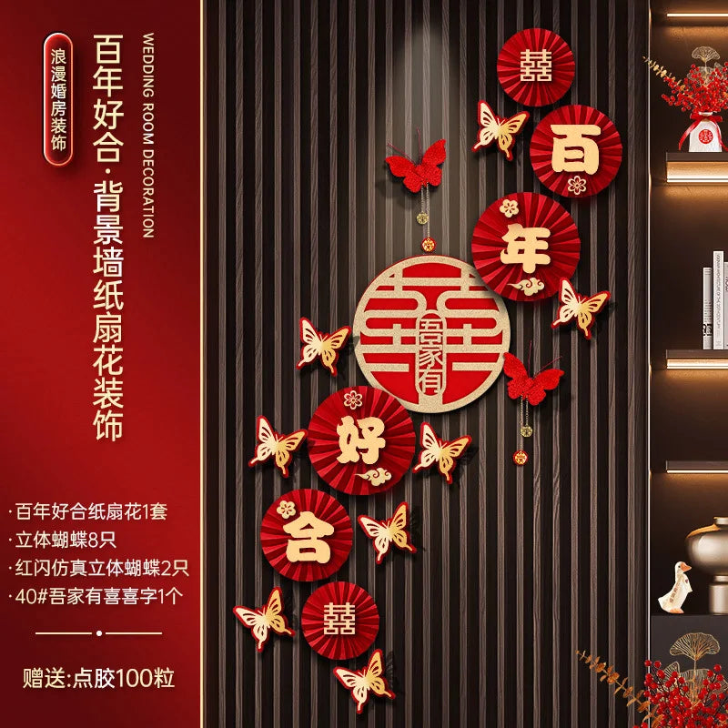 Chinese Wedding Decoration Supplies Set Woman Man Romantic Entry Into the Living Room Wall Wedding Room Decoration Characters