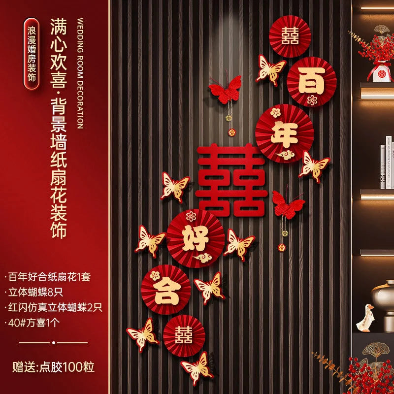 Chinese Wedding Decoration Supplies Set Woman Man Romantic Entry Into the Living Room Wall Wedding Room Decoration Characters