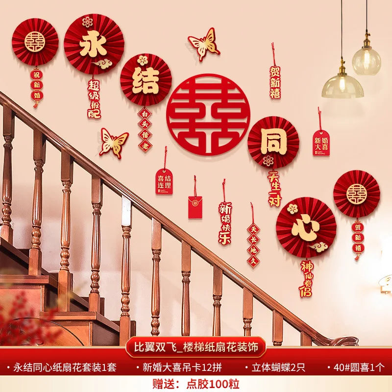 Chinese Wedding Decoration Supplies Set Woman Man Romantic Entry Into the Living Room Wall Wedding Room Decoration Characters