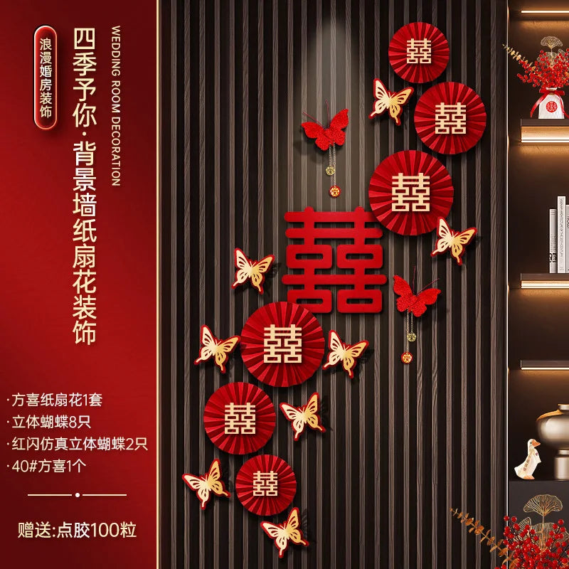 Chinese Wedding Decoration Supplies Set Woman Man Romantic Entry Into the Living Room Wall Wedding Room Decoration Characters