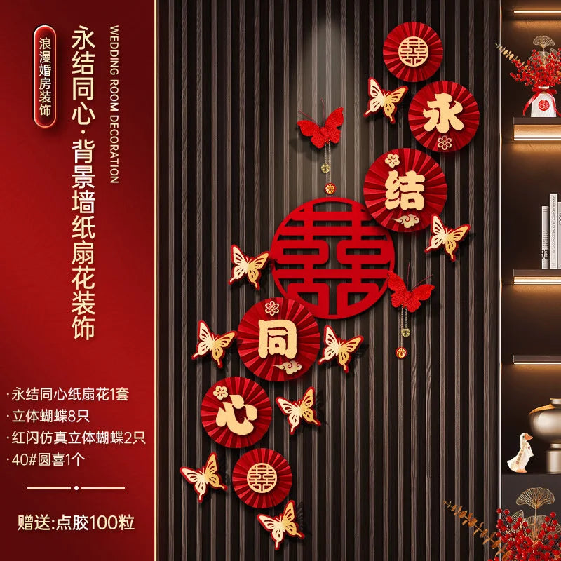 Chinese Wedding Decoration Supplies Set Woman Man Romantic Entry Into the Living Room Wall Wedding Room Decoration Characters