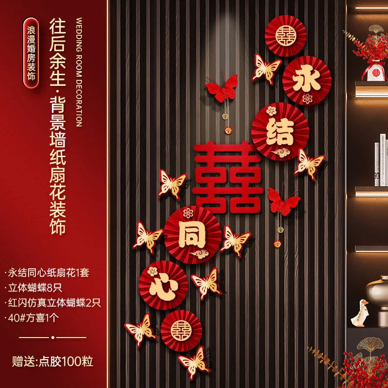 Chinese Wedding Decoration Supplies Set Woman Man Romantic Entry Into the Living Room Wall Wedding Room Decoration Characters