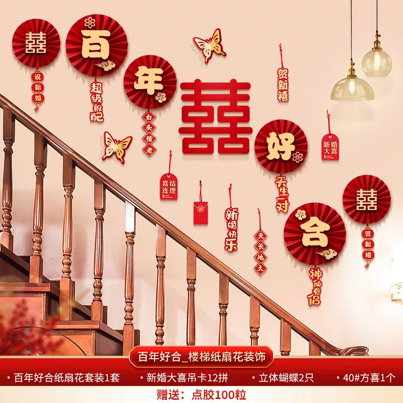 Chinese Wedding Decoration Supplies Set Woman Man Romantic Entry Into the Living Room Wall Wedding Room Decoration Characters